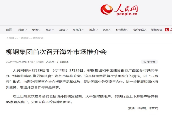 1764471953529249794.jpg 1764471953529249794.jpg