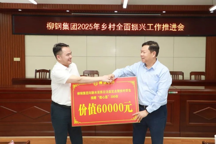 1929743060573413377.jpg 1929743060573413377.jpg